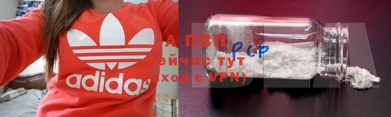 Цена Углегорск ГАШИШ  Псилоцибиновые грибы  МЕФ 