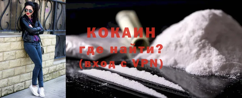 darknet клад  Углегорск  КОКАИН 99% 