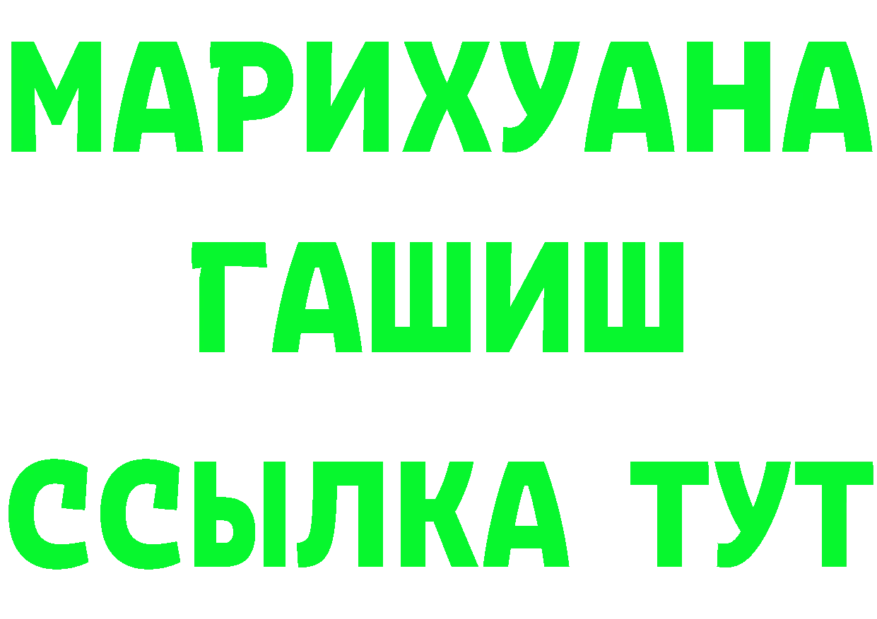 Где можно купить наркотики?  Telegram Углегорск